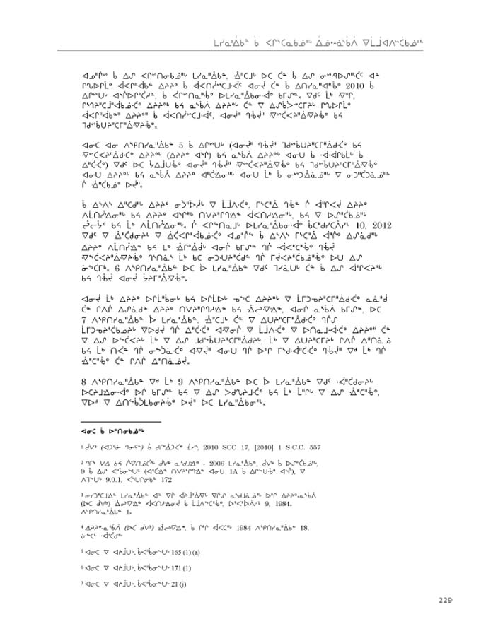 2012 CNC AReport_4L_C_LR_v2 - page 229